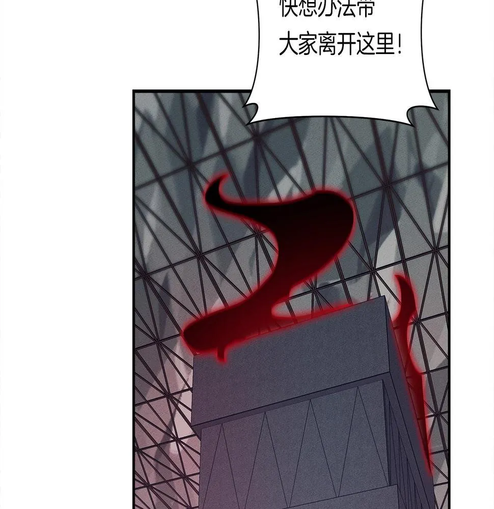 第124话 赐你武器 第179页