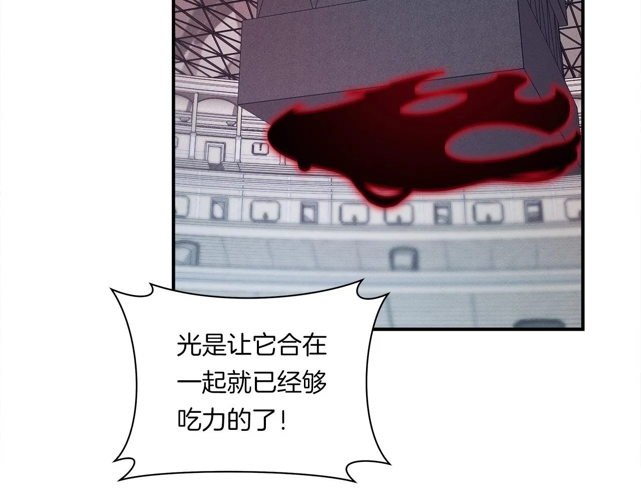 第124话 赐你武器 第180页