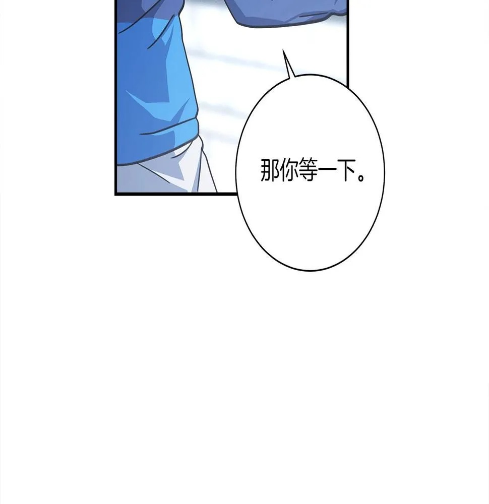 第124话 赐你武器 第189页