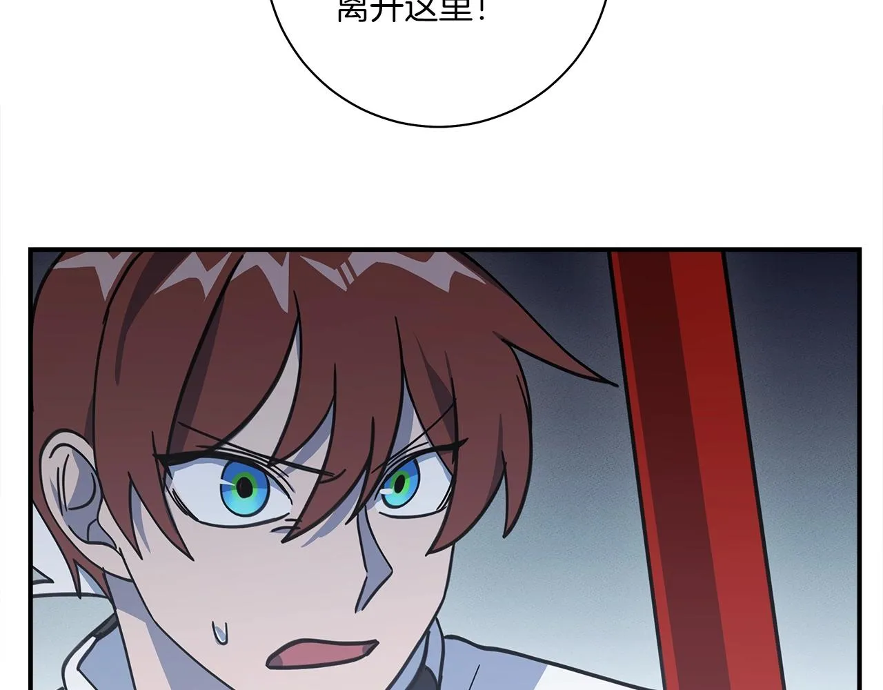 第124话 赐你武器 第196页
