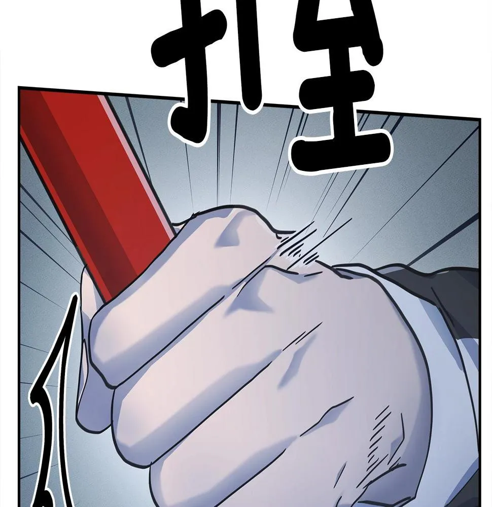 第124话 赐你武器 第199页