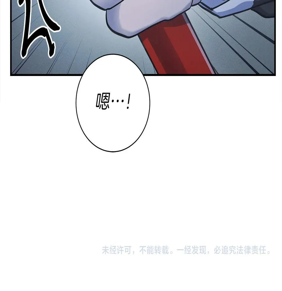 第124话 赐你武器 第200页