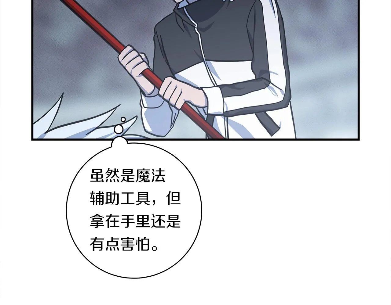 第125话 自由的门 第5页