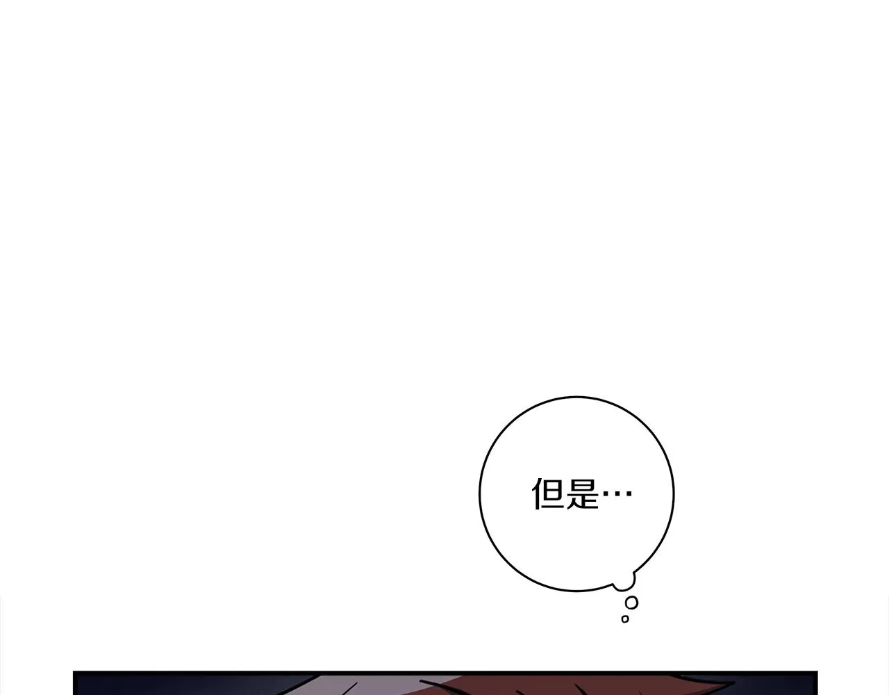 第125话 自由的门 第7页