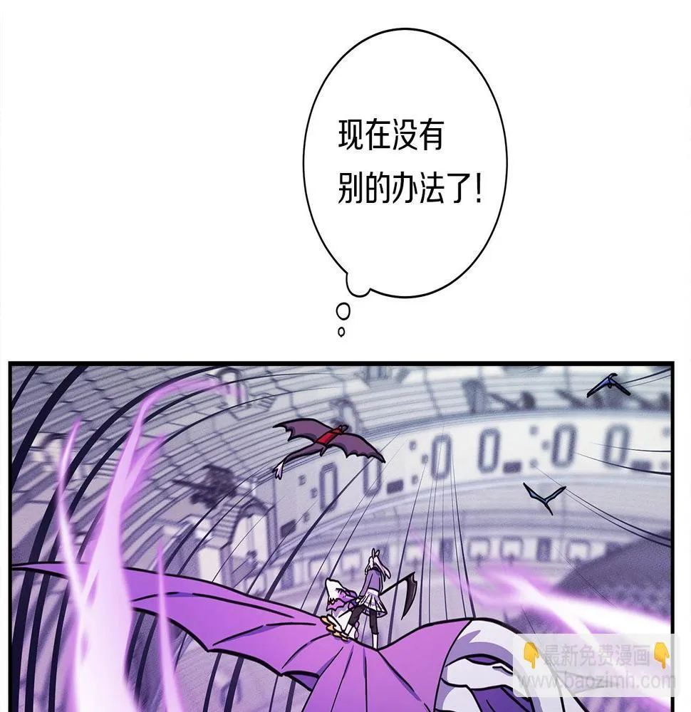 第125话 自由的门 第10页