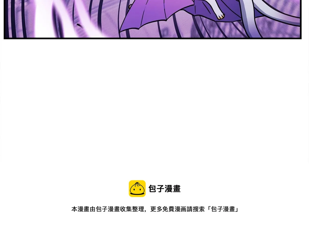 第125话 自由的门 第11页
