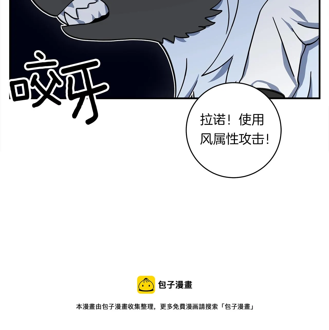 第125话 自由的门 第21页