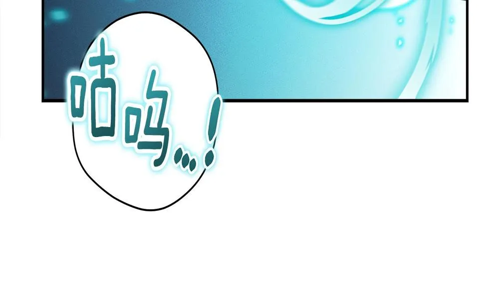 第125话 自由的门 第23页