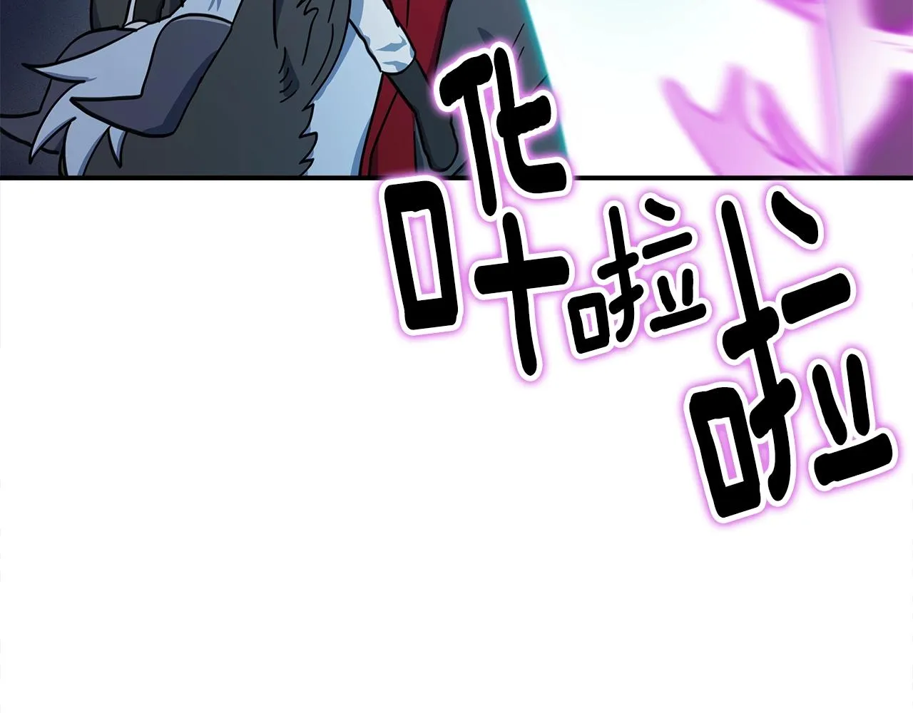 第125话 自由的门 第26页
