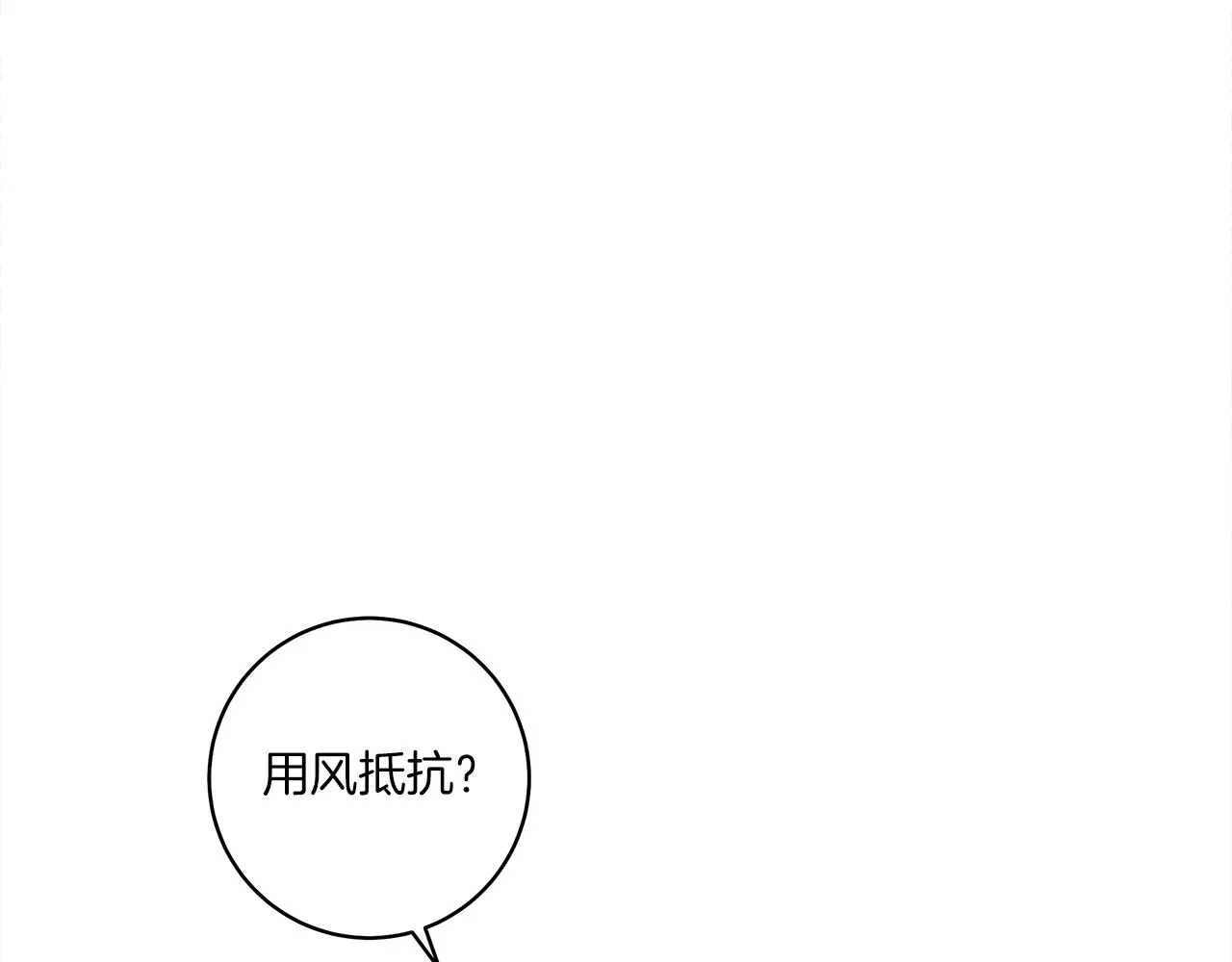 第125话 自由的门 第27页