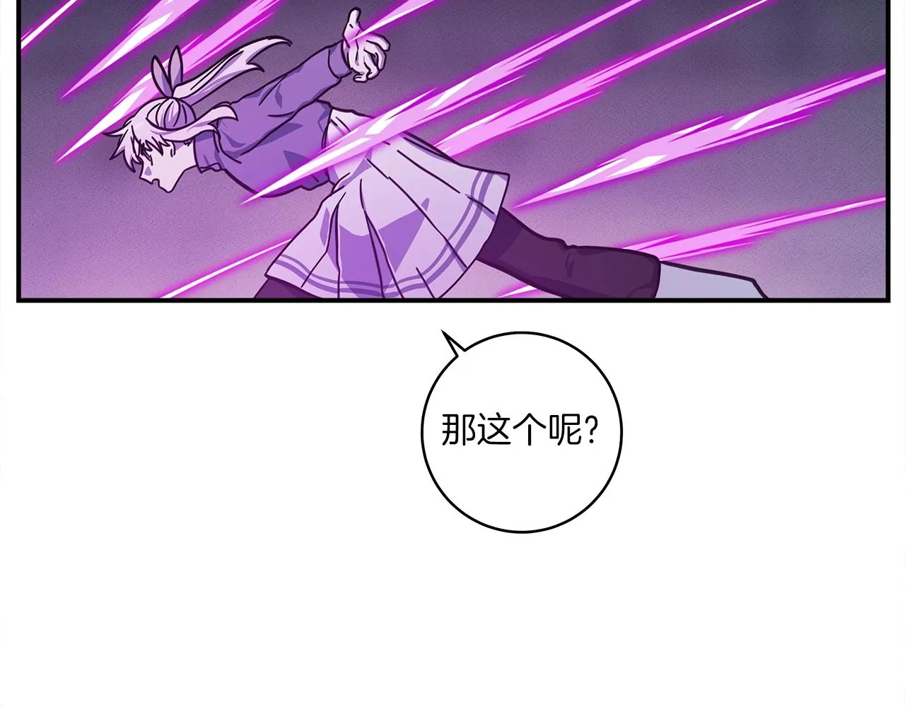 第125话 自由的门 第30页