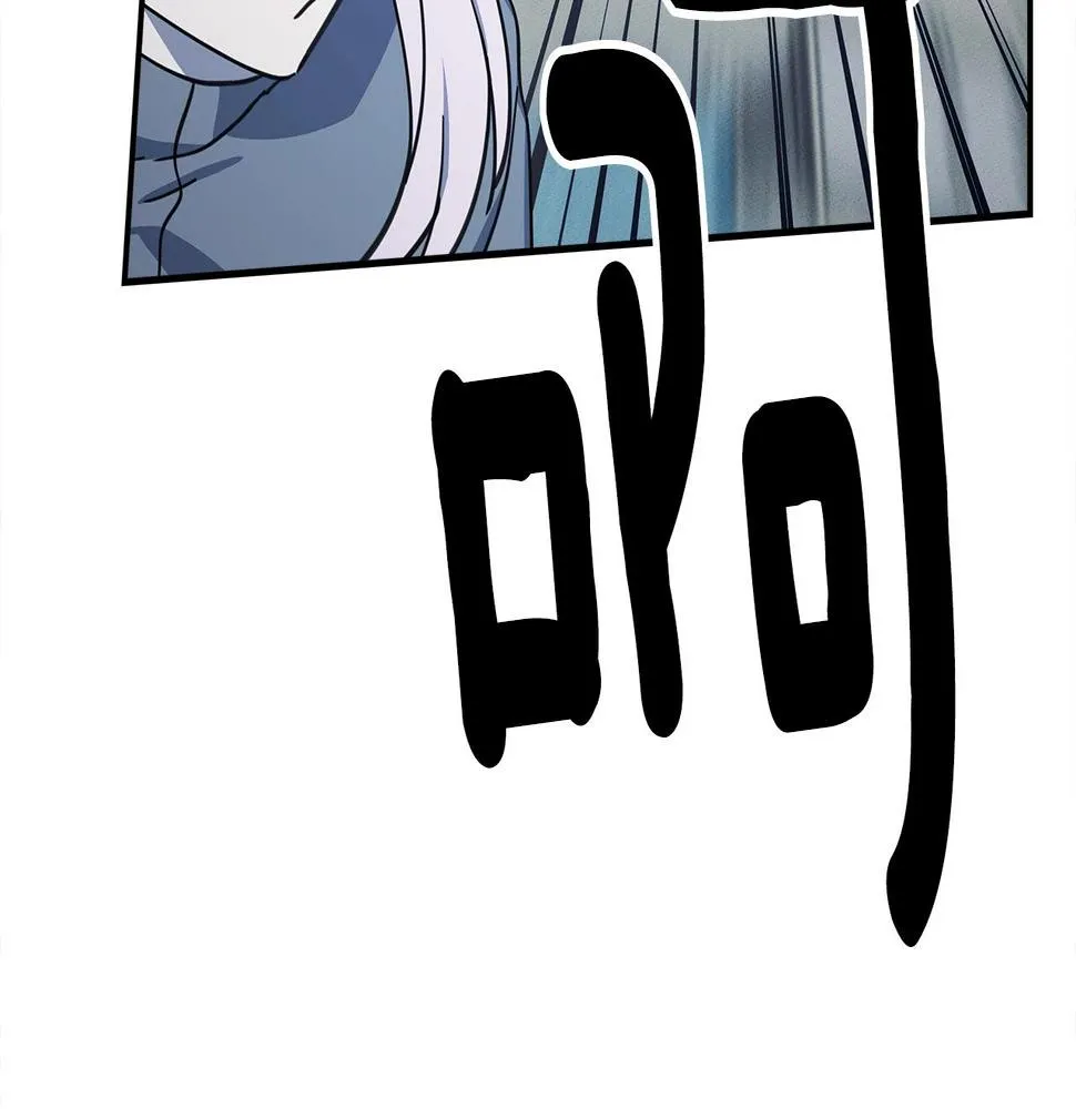 第125话 自由的门 第40页