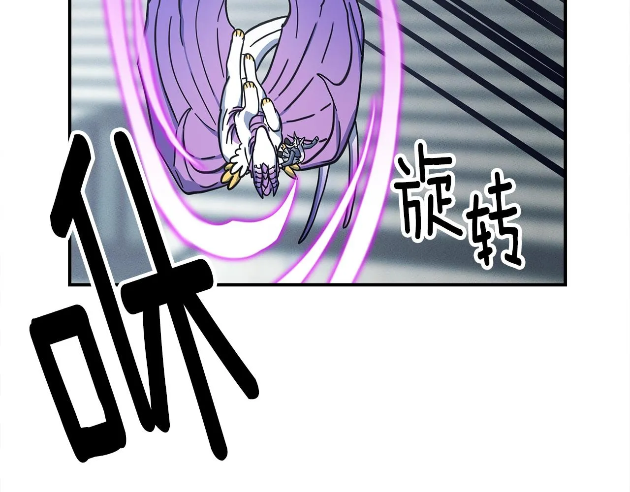 第125话 自由的门 第43页