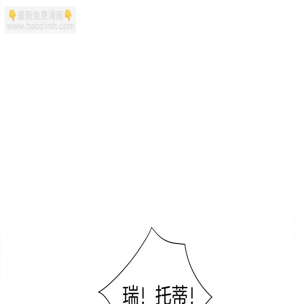 第125话 自由的门 第44页