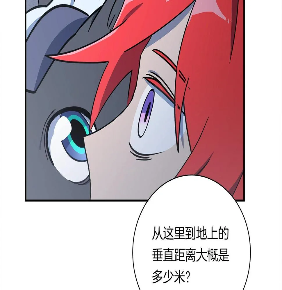 第125话 自由的门 第50页