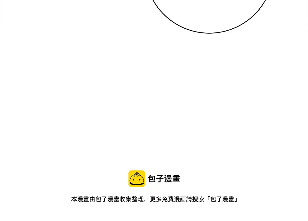 第125话 自由的门 第51页