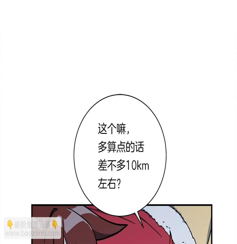 第125话 自由的门 第52页