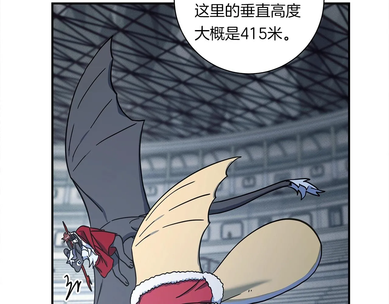 第125话 自由的门 第55页