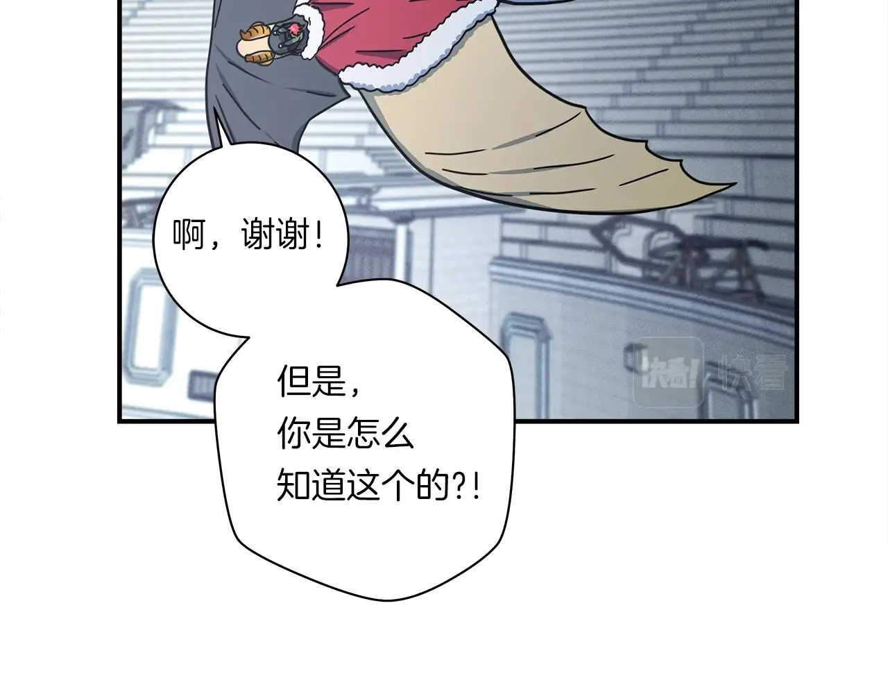 第125话 自由的门 第56页