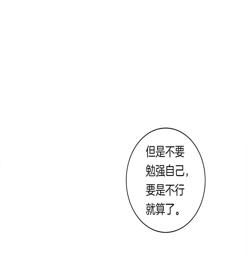 第125话 自由的门 第64页