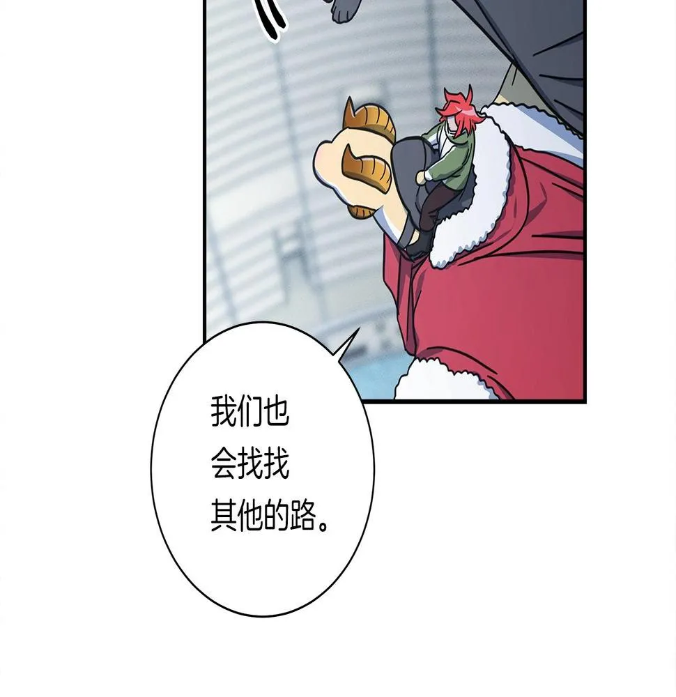 第125话 自由的门 第66页
