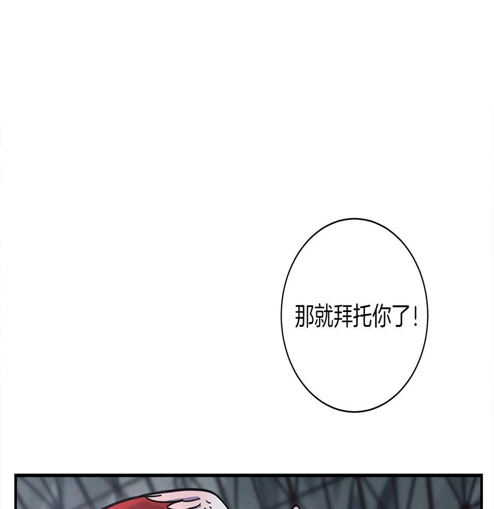 第125话 自由的门 第68页