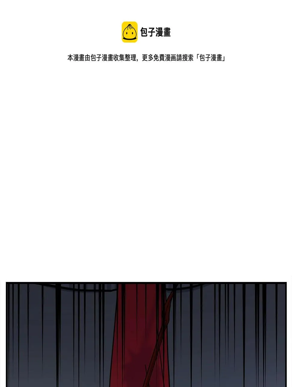 第125话 自由的门 第71页