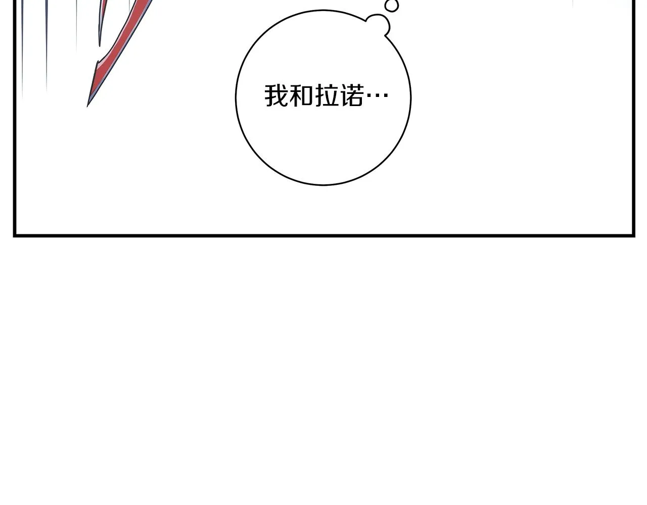 第125话 自由的门 第73页