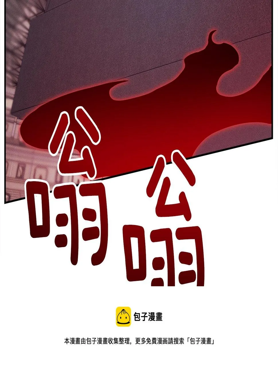 第125话 自由的门 第81页