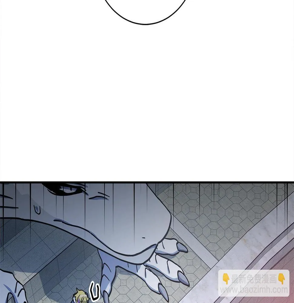 第125话 自由的门 第94页