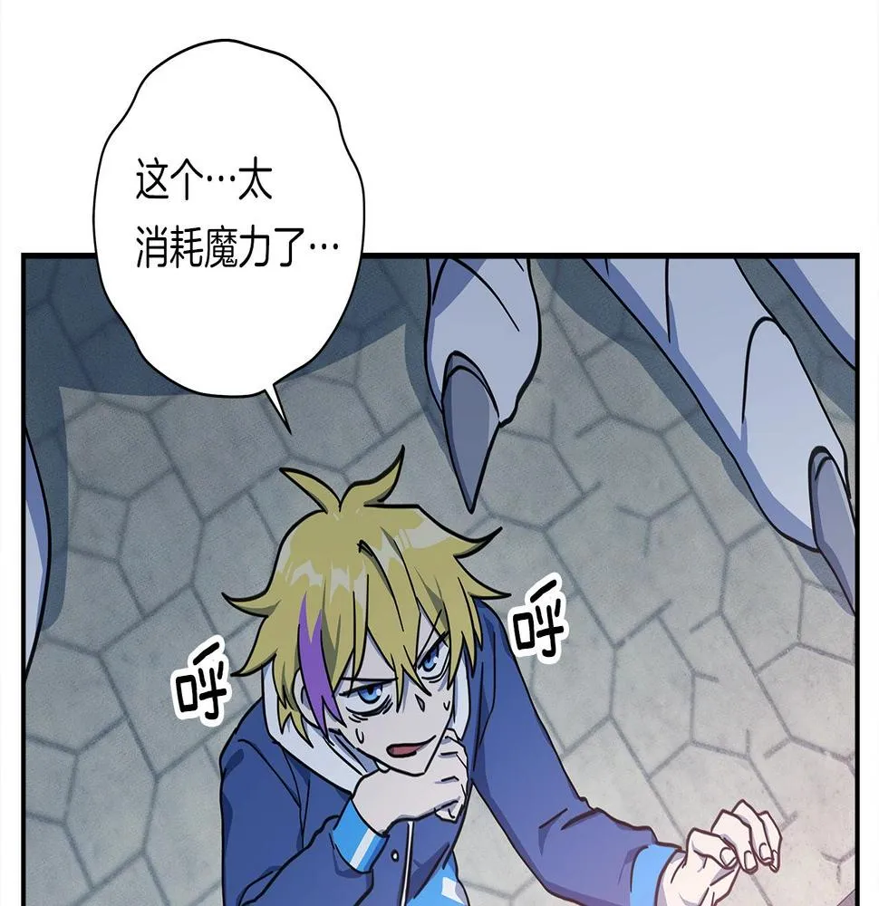 第125话 自由的门 第97页