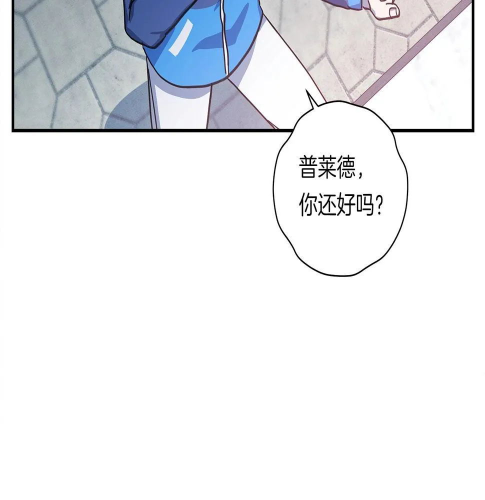第125话 自由的门 第98页