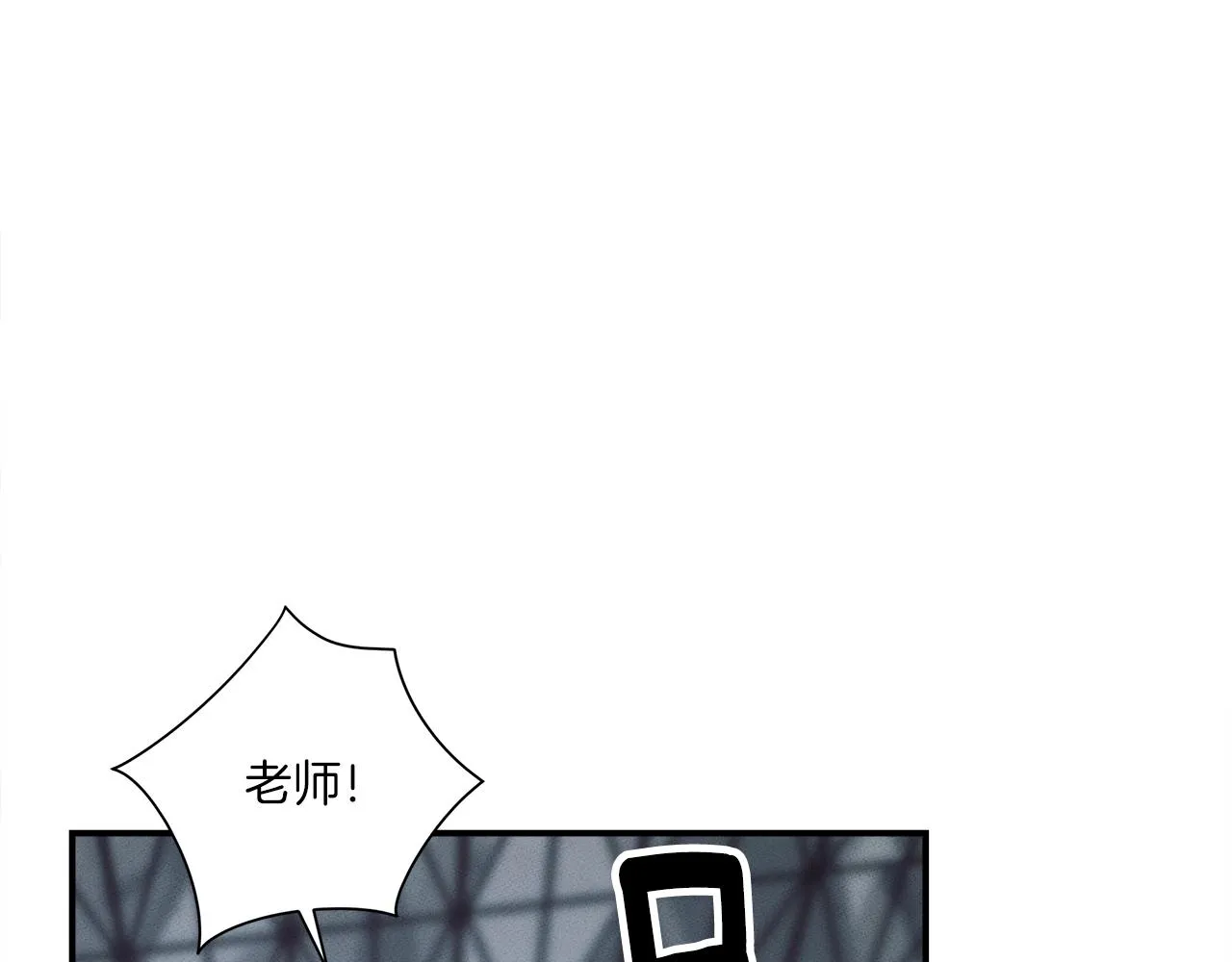 第125话 自由的门 第100页