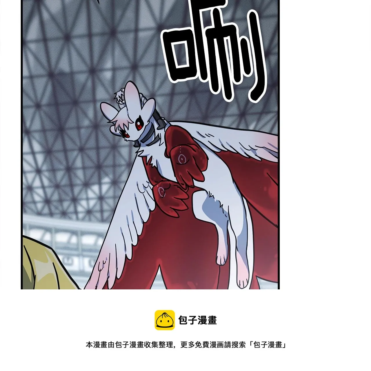 第125话 自由的门 第101页