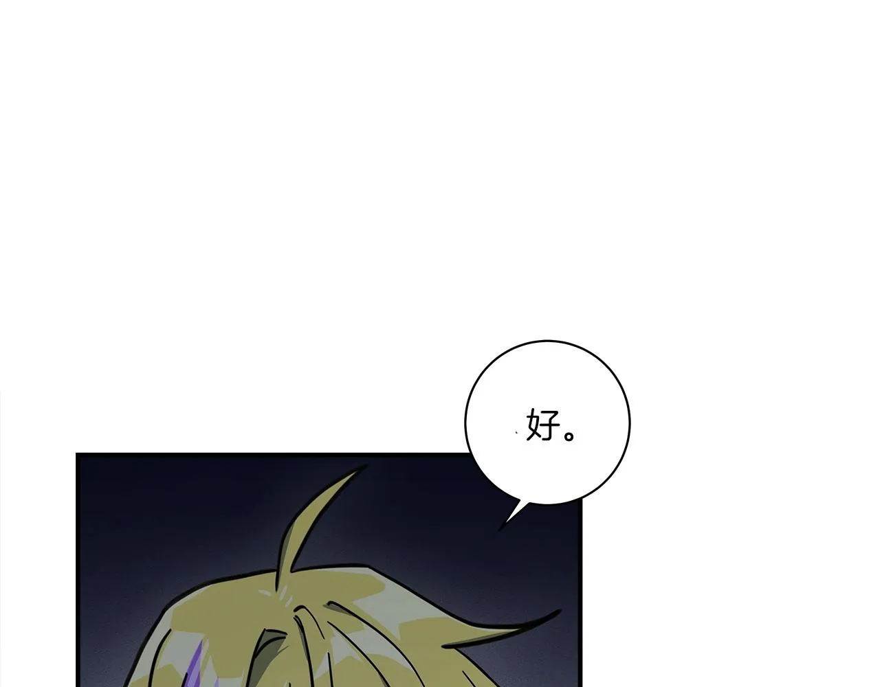 第125话 自由的门 第107页