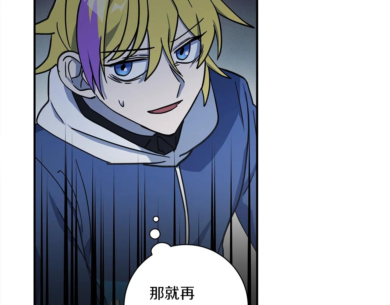 第125话 自由的门 第108页