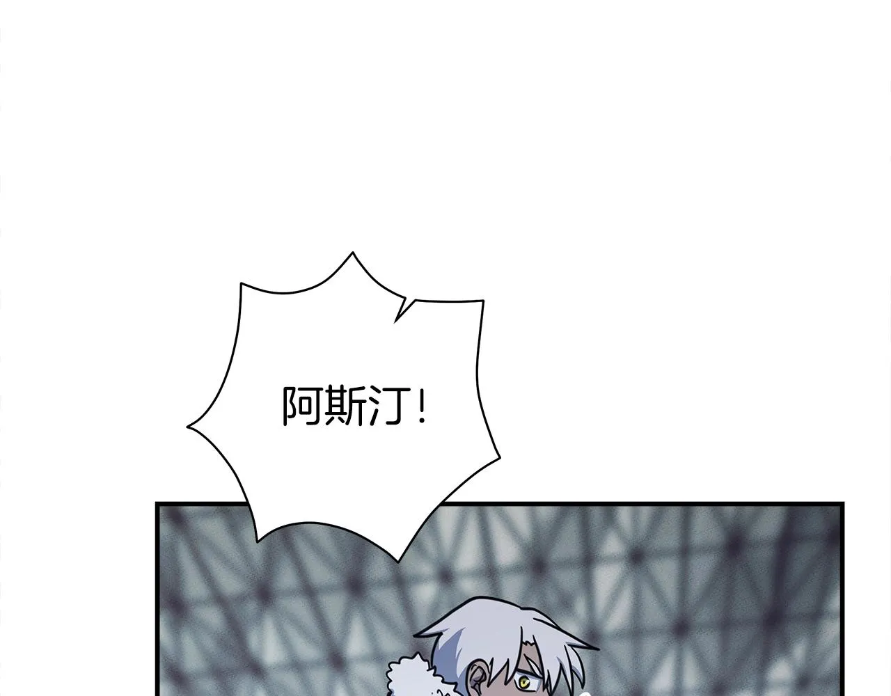 第125话 自由的门 第110页