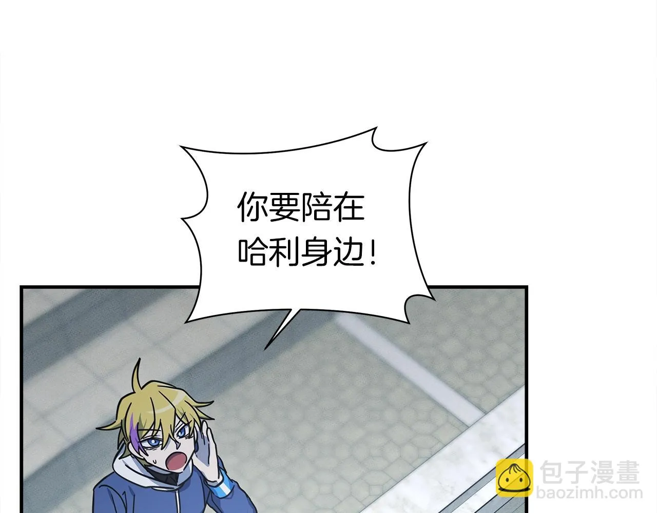第125话 自由的门 第112页