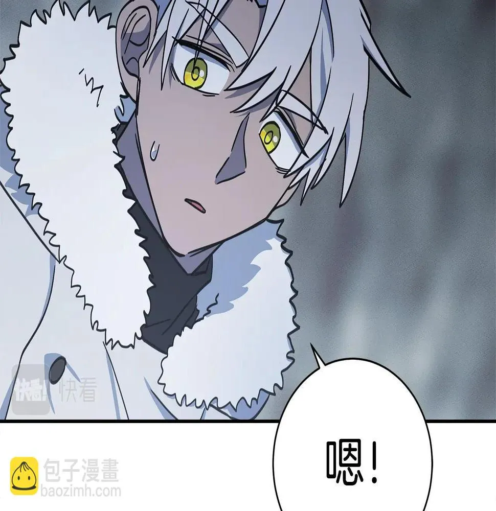 第125话 自由的门 第115页