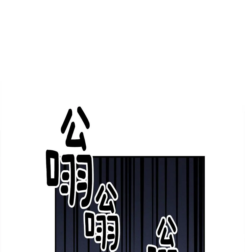 第125话 自由的门 第117页