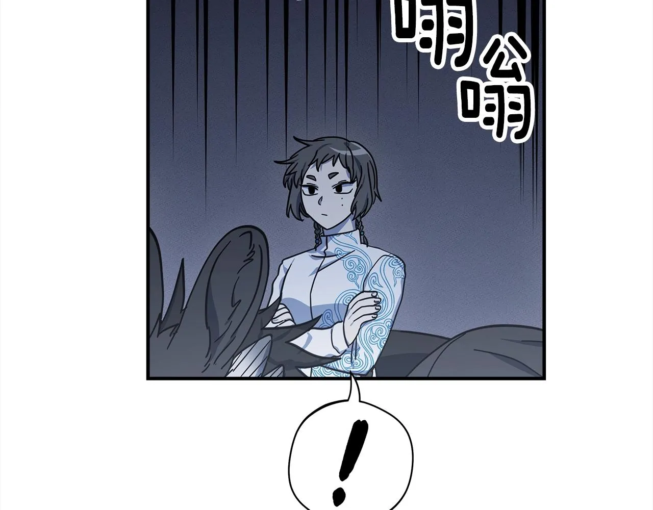 第125话 自由的门 第118页