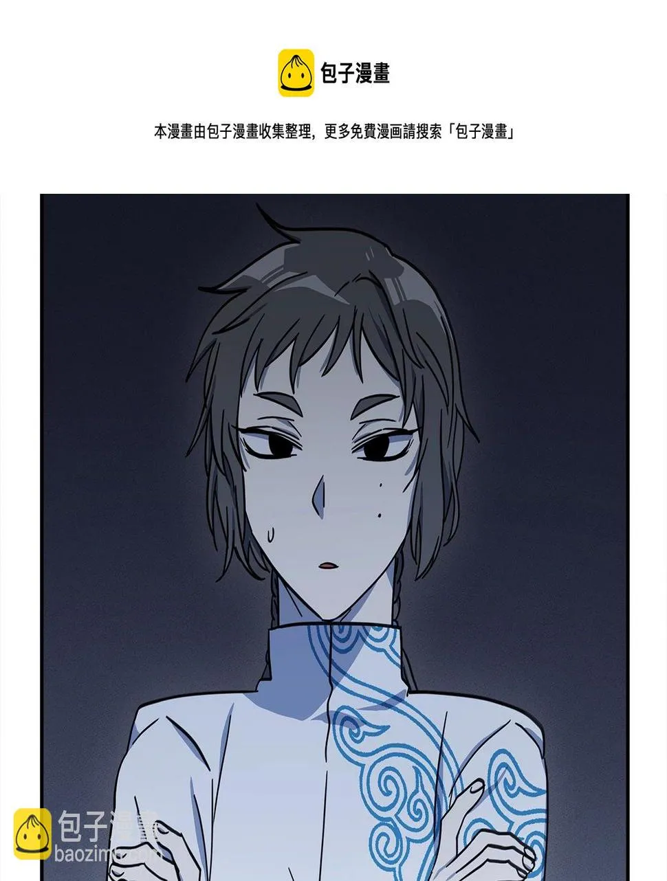 第125话 自由的门 第121页