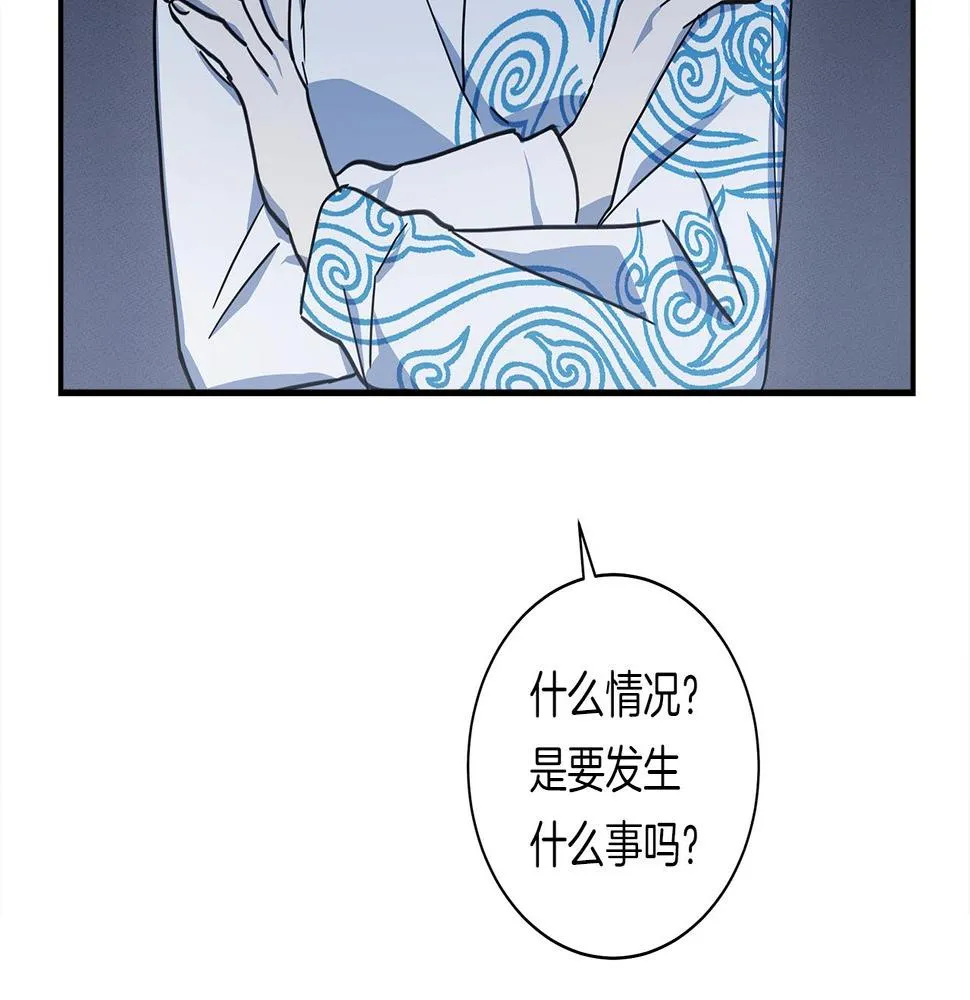 第125话 自由的门 第122页