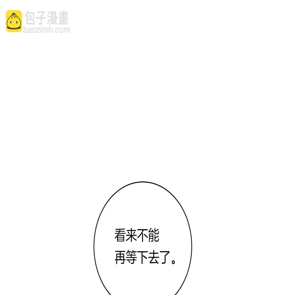 第125话 自由的门 第124页