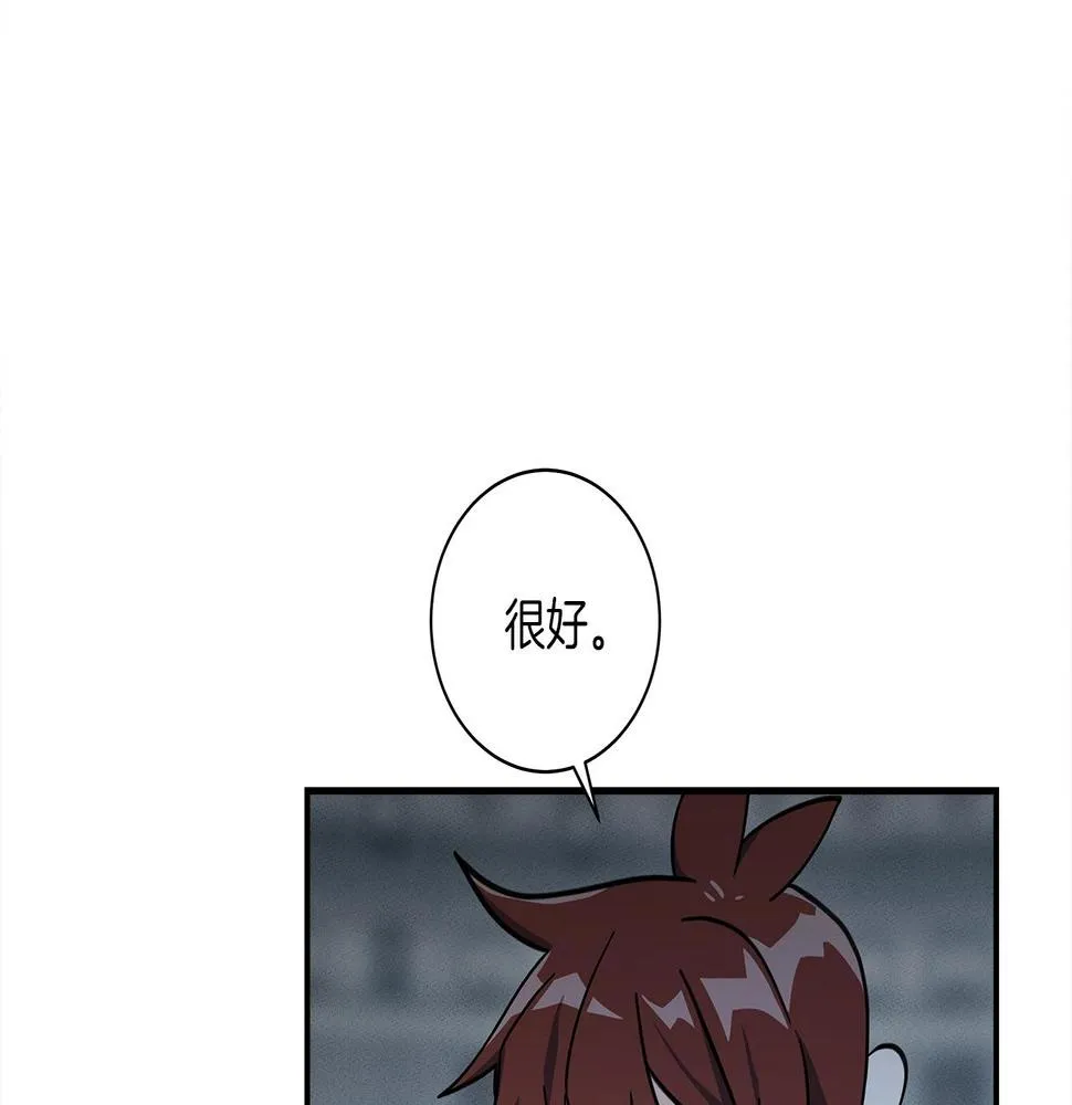 第125话 自由的门 第127页