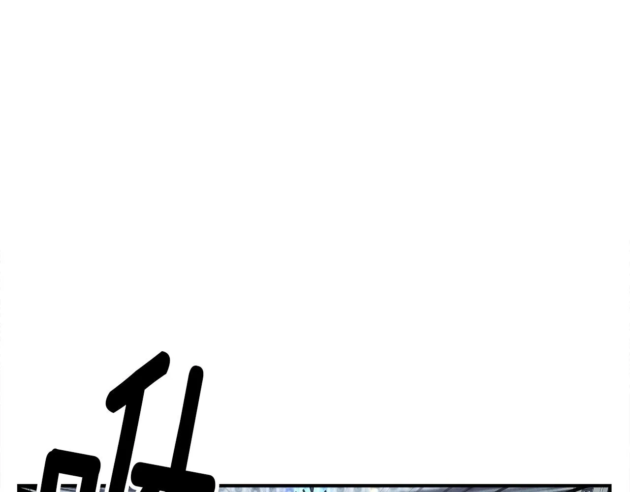 第125话 自由的门 第140页