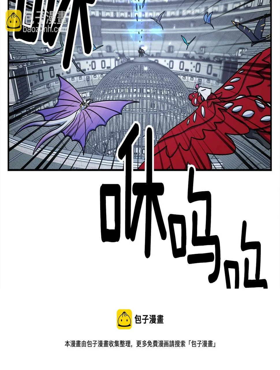 第125话 自由的门 第141页