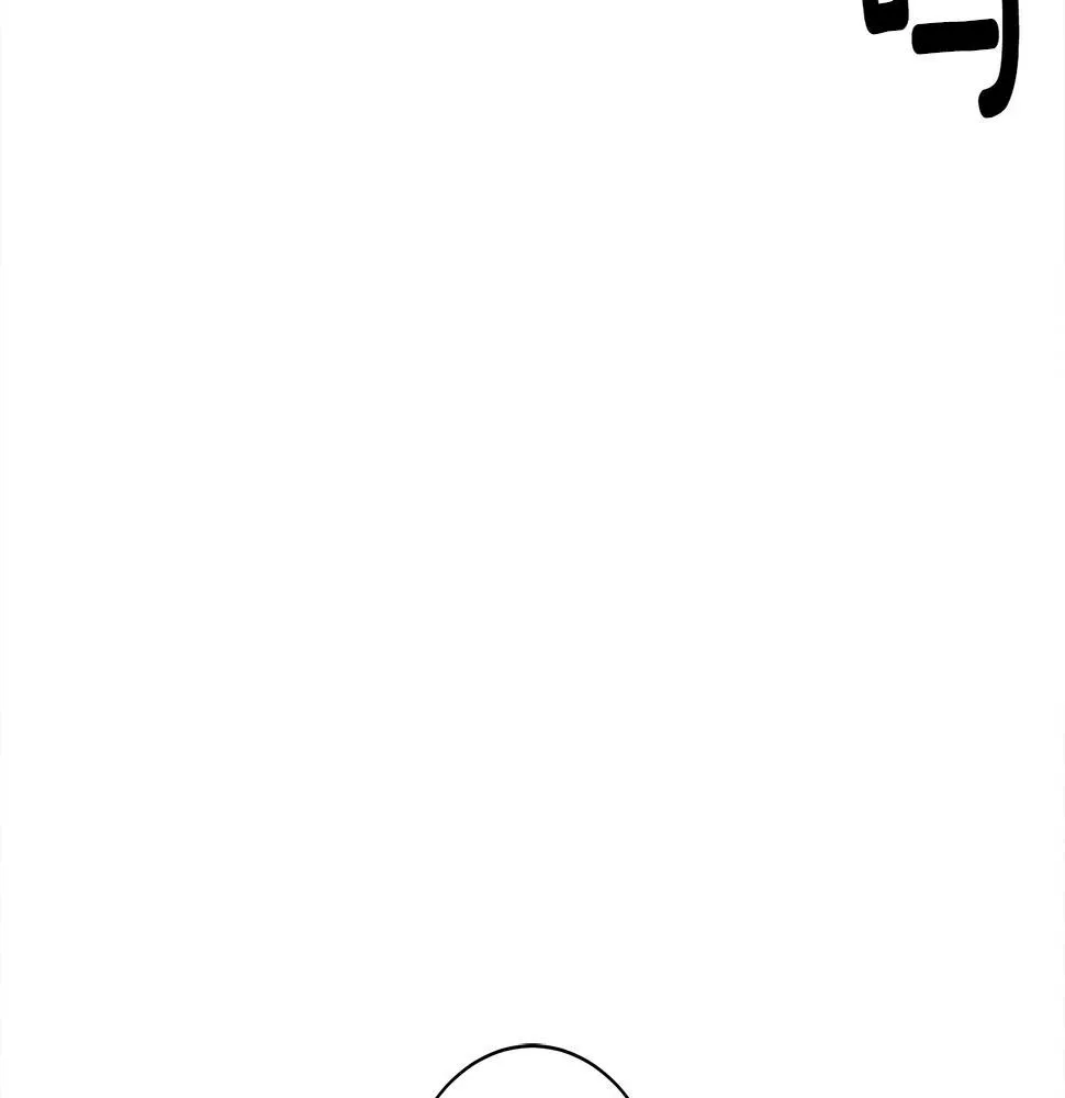第125话 自由的门 第142页