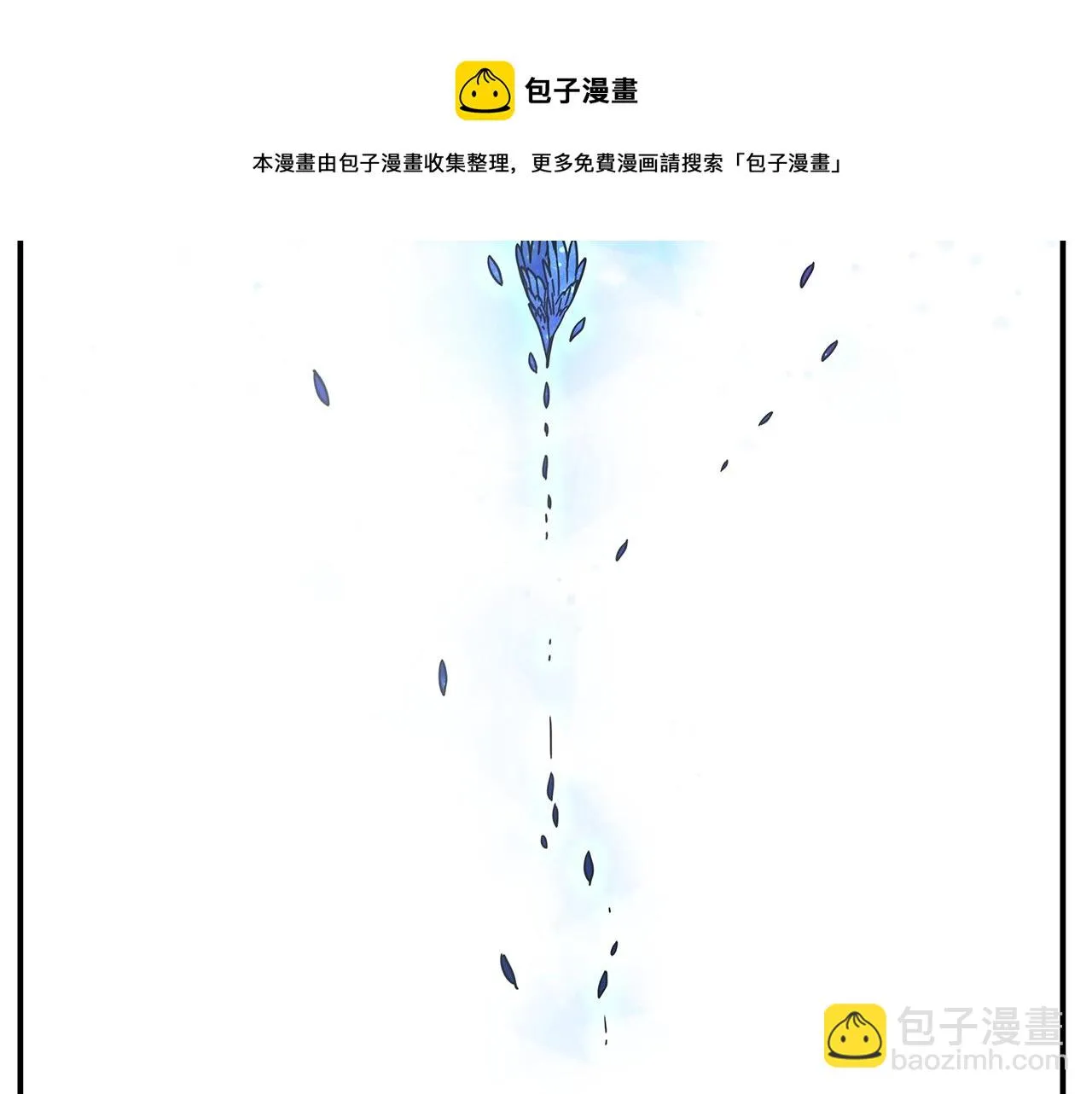 第125话 自由的门 第151页
