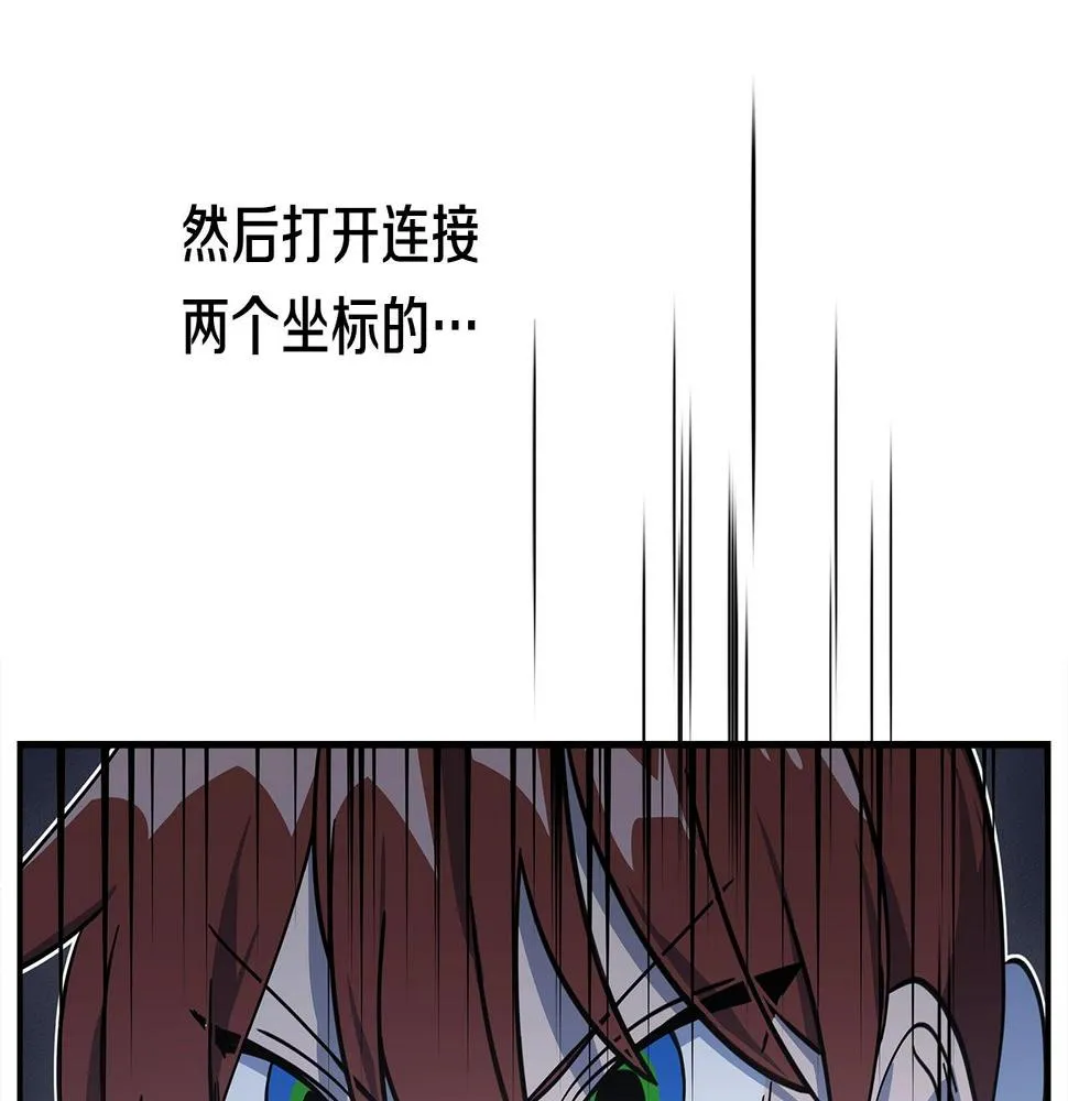 第125话 自由的门 第155页